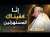 \ud83d\udd37 عندما يجتمع جمال التلاوة وروعة التدبر ﴿ إِنَّا كَفَيْنَاكَ الْمُسْتَهْزِئِينَ ﴾ الشيخ عمر القزابري