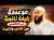 موعظة بليغة نافعة في الطاكسي .. بين أكادير وتزنيت || ذ. عبد الغني اكوار