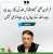 I am agree with you Asad Umer  Congratulations Pakistan  Lanat #یوم_نجات_29_نومبر  Happy Independence Day of Pakistan  if you agree RT don't ask why