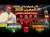 المنتخب المغربي يواجه الجزائر في افتتاح كأس إفريقيا لكرة القدم داخل القاعة المغرب 2026