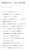 今現在起きている 凍結祭りの凍結対象になる アカウントについてまとめたので 参考までにご覧下さい。 #凍結対象 #凍結祭り #マシュマロ