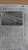 今朝の中日新聞読んでたらWRCの記事が出てきた、昔のサッポロドームの時みたいな施設内での特別コース出来るみたいね。 #ラリージャパン #WRC