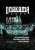 フォーリミ&times;オーラル&times;ブルエン、日本武道館にて『ONAKAMA 2023』開催　チケット最速FC先行スタート  #ONAKAMA #04LimitedSazabys #THEORALCIGARETTES #BLUEENCOUNT