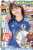 日向坂46 影山優佳、&ldquo;サッカー好きアイドル&rdquo;の枠を超えたW杯関連番組での怒涛の活躍　齊藤京子とは因縁も？  #日向坂46 #影山優佳 #齊藤京子