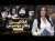 القصة ومافيها | فنانين ولكن جواسـ ـيس #القصة_وما_فيها_ #ريهام_عياد
