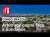 Le Congo-Brazzaville remporte son arbitrage face au géant minier australien Sundance • RFI