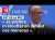 Rwanda : Paul Kagame répond aux menaces de sanctions liées à la RDC • RFI