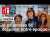 Cinéma: « Juste une illusion », Nakache et Toledano au miroir des années 80 • RFI