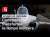Comment l'IA permet à l'armée de l'Air et de l'Espace d'accélérer le tempo de ses opérations