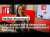 Nadège Abomangoli : «Le racisme est le déterminant principal du vote Rassemblement National»