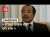 Cameroun: «Paul Biya est en vie... il n'y a pas de vacance du pouvoir» • RFI