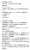 これ、プレフィックス通話ではないから3桁特番の時報（117）とか天気予報（177）も通話定額の対象なんだよな（104,188除く）  電話の3桁番号サービス | 電話商品・サービス | NTT東日本