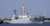 ВСУ попытались ночью атаковать корабль 'Приазовье'' в Чёрном море  #Rusmk #Новости #Политика #События #Происшествия