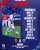 Copa America, Finalissima and World Cup winner Lionel Messi starts for PSG.