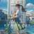 #映画のこと　 #すずめの戸締り #新海誠 予備知識ゼロで、なにげに「すずめの戸締り」を観ました。ところ最後には号泣していました #涙腺崩壊 #変なおじさん(ワテ)