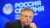 ميروشنيك: البيانات المتعلقة بمقتل 130 مدنيا في سيليدوفا بدونيتسك أولية ويرجح ارتفاعها