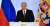 Послание Путина Федеральному Собранию может состояться 20-21 февраля