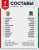 Стартовые составы на московский матч!  #КубокРоссии #ЦСКАКраснодар