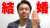 【報告】シルクロード、結婚します。  @YouTubeより  本日のフィッシャーズ動画です。 ご報告させていただきます。