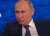 Путин подписал указ о повышении окладов чиновникам на 4%  Президент России Владимир Путин подписал указ о повышении окладов госслужащих в 1,04 раза с 1 октября. Соответствующий документ размещен на официаль #рязань #ryazan  Подписывайтесь на нас в те
