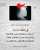 #مرتده_تستهزي_بالله #منظومة_الحماية_الاجتماعية #معصيتي_رحتي أستغفر الله العظيم رب العرش العظيم
