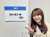 本日3月7日(火)19:00〜フジテレビ系「潜在能力テスト」に田村保乃が出演致します  ぜひご覧ください  #潜在能力テスト #櫻坂46 #田村保乃