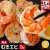 #0コレ こんばんは 楽天スーパーセールのお得品を見つけた時は嬉しいですね  ⋆͛⋆高級ブラックタイガー 　　　特大むきエビ2kg 　　80〜100尾前後 　　40%OFF！！ 　　9960円&rarr;5976円