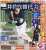 おはようございます本日の #サンスポ（東最終版、電子版）1面には、#村神様！#日本シリーズ は敵地・京セラドーム大阪で第3戦が始まります。あの大逆転で開幕した場所で、今季も好相性の球場。4番 #村上宗隆 選手を中心とした打線が勝利に導きます！ #ヤクルト #スワローズ #swallows #熱燕NEXTSTAGE