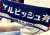 ダルビッシュ有まで！ 豪華やー！ カンパーイ！  #サムライジャパン #WBC2003  #WBCグッズ