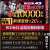 ついに明日  /／ #RIZIN43  WBAタイトルマッチ ISKAタイトルマッチ \＼  【RIZIN】時間:18時頃 クレベル VS 鈴木千裕 【ISKA】時間:22時30分頃 武尊選手VSサグデン 【ボクシング】時間:20時頃 井岡一翔VSフランコ  \u25bc格闘技祭りの詳細はこちら   明日勝つのは誰だ？
