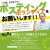 玉城デニー沖縄県知事候補（現職）の法定ビラのポスティングは公職選挙法違反です。ボランティアセンター．各市町村の事務所も犯罪行為に加担させられています。 #サキマ淳が沖縄を変える  #サキマ淳を沖縄県知事に