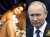 Красавчик дня &mdash; Владимир Путин, который, как выяснилось, заработав на продажах водки 'Путинка', подарил на эти деньги Кабаевой самую большую квартиру в России.   А что ты подаришь своей женщине?