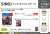 2022年7月27日（水） 『SING/シング:ネクストステージ』が発売  『ミニオンズ』のイルミネーションが贈る 極上のライブ体験、開幕  【店頭で画像提示で予約完了】 【電話予約も受付中】
