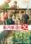 ＼フォロー＆RT #プレゼント／  5/5(金・祝)公開 映画『#銀河鉄道の父』特製手ぬぐいを《3名様》に   応募は SGSフォロー＆このツイートをRT  @Ginga_Movie2023 主演・ #役所広司 共演 #菅田将暉 #森七菜 #豊田裕大/#坂井真紀/#田中泯