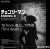 Chainsawman Anime Ending-8 FIRST DEATH by Toru Kitajima (TK) Famously known for Tokyo Ghoul OP