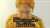 アガムスは本当はこんな大きな夢を描いていた好青年だったんだよね&hellip; #ウルトラマンデッカー