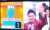 どうしよう嬉しすぎる&hellip; ひろみがヒデキの歌、イントロクイズ答えてくれた！！ 嬉しすぎてめちゃくちゃ手ブレしちゃった&hellip;  #西城秀樹  #郷ひろみ