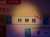 【#ヤクルト】 #村神様 年間大賞 #村上宗隆 「（今の気持ちを打球に例えると？）ホームランですけど、皆僕のこの言葉を知っているのかなという不安な気持ちもあります。笑 （逆方向？右方向？） バックスクリーンです！」（続） #swallows #ニッポン放送 #ショウアップナイター