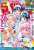 Weekly Shounen Magazine 2023 issue 18 cover illustration featuring Megami no Caf&eacute; Terrace (The Caf&eacute; Terrace and Its Goddesses) by Kouji Seo to celebrate for reaching 100th chapter and to promote the anime #女神のカフェテラス #MegaminoCaf&eacute;