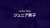 12月8日からトリノでグランプリファイナル / Jr.グランプリファイナルが開催されます。 応援よろしくお願いします。 #中村俊介 #片伊勢武アミン #吉岡希 #島田麻央 #吉田陽菜 #中井亜美 #村上遥奈 #森口澄士 #宇野昌磨 #三浦佳生 #山本草太 #佐藤駿 #三原舞依 #坂本花織 #渡辺倫果 #三浦璃来 #木原龍一
