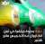 الزيادة مع الفجر و النقصان حتى يسالي سطوك  #7dh_Gazoil #8dh_Essence #Degage_Akhannouch