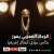 نهاية الشوط الثاني .. #الوداد_المغربي يفوز بكأس دوري أبطال إفريقيا بهدفين على #الأهلي_المصري مقابل صفر