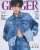 #GINGER 更新  3月23日発売｢GINGER｣5月号通常号表紙は美腹筋を披露してくれたSnow Manの目黒蓮さん今もっとも愛される男、目黒さんの魅力に迫ります！さらに映画｢わたしの幸せな結婚｣の話も。 >>   #SnowMan  #目黒蓮