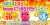 ／ ゆく年くる年 副音声お年玉 #プレゼント ＼ 2023年は令和５年ということで、#お年玉Amazonギフト券５千円分を抽選で10名様に \u25bc応募方法 当アカウント@Sonet_fukuonseiをフォロー この投稿に #副音声お年玉プレゼント をつけ引用RT 1/6(金)23:59迄 #懸賞好きさんと繋がりたい