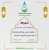#جمعية_سقيا_الماء_بمنطقة_مكة_المكرمة #ليله_28 #رمضان #عيد_الفطر #ليله_القدر_خير_من_الف_شهر  بمشيئة الله سيتم السحب لاختيار  الفائز بجائزة السؤال السابع من أسئلة #مسابقة_سقيا_الرمضانية_١٤٤٤  مساء اليوم الثلاثاء الساعة ١٢ ليلاً   وجائزته \u2606\u2606 1