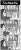 3コマを一粒どうぞ。 #4コマ #4コマ漫画 #漫画が読めるハッシュタグ #イラスト #イラスト王国 #山口幕府のお漫画 #創作漫画