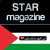 عودنا و العود احمد ... تم تعطيل حسابي وتم استرجعاه الحمد لله \ud83d\ude4f\ud83d\ude4f\ud83d\ude4f\u2764ربي ينصر فلسطين و مستمرين \u270c\u2764\ud83c\uddf5\ud83c\uddf8وهذا حسابي الثاني الكل يروح هناك@stars.magazine_