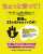 「インボイス」が今朝もトレンドに上がっています みんなでインボイス制度、知りましょう。  そして登録は３月末から９月末までに延長されています。  登録は焦らず、まずは共に勉強を&hellip;！  #STOPインボイス