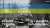 * The Russians burned the bodies of the dead at a dump in Kherson. * The delivery of Gray Eagle drones to Ukraine. *Japan donates more than $2.5 million worth of generators and solar-powered lamps to Ukraine   English subtitle