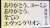 ミュージックフェアやりやがったなwww #MUSICFAIR  #エヴァンゲリオン #ユーミン #林原めぐみ